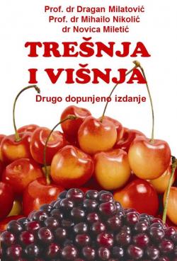 Knjige: TREŠNJA I VIŠNJA