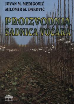 Knjige: Proizvodnja sadnica voćaka - Jovan M. Medigović